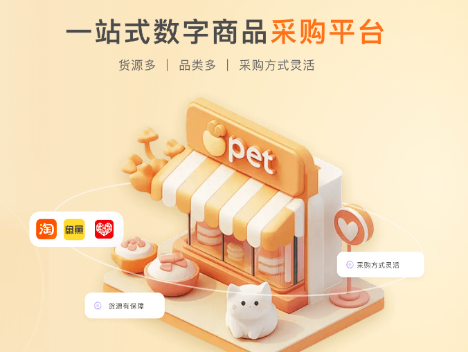 权益卡好用吗？深度解析虚拟权益产品包括哪些的行业应用